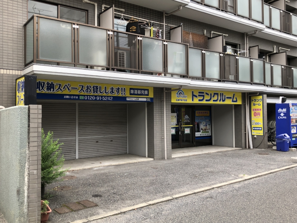 株式会社　錦屋 様（トランクルーム広島戸坂千足店）