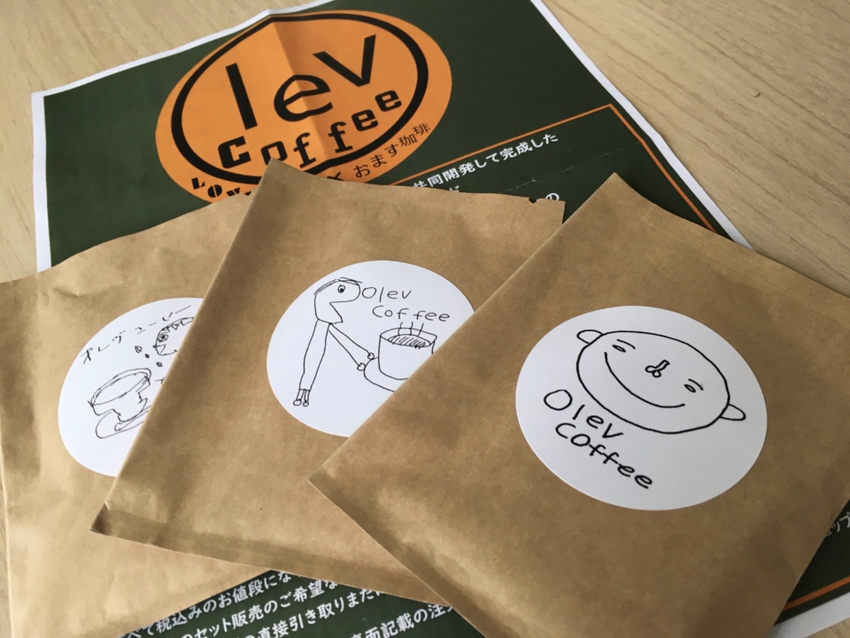 Olev Coffee ( オレブコーヒー )