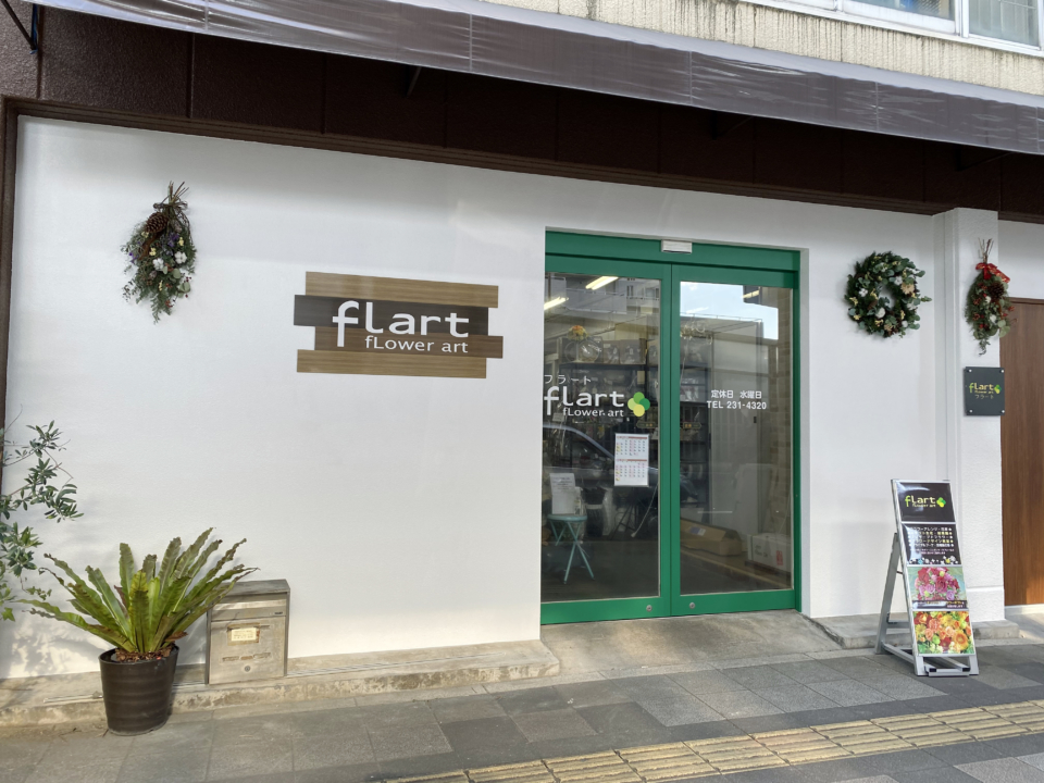 flart様