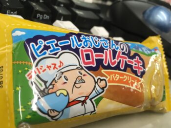 ピエールおじさんのロールケーキ