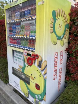 町でみつけたおもしろ看板、おしゃれ看板 　～ 自動販売機編 ～