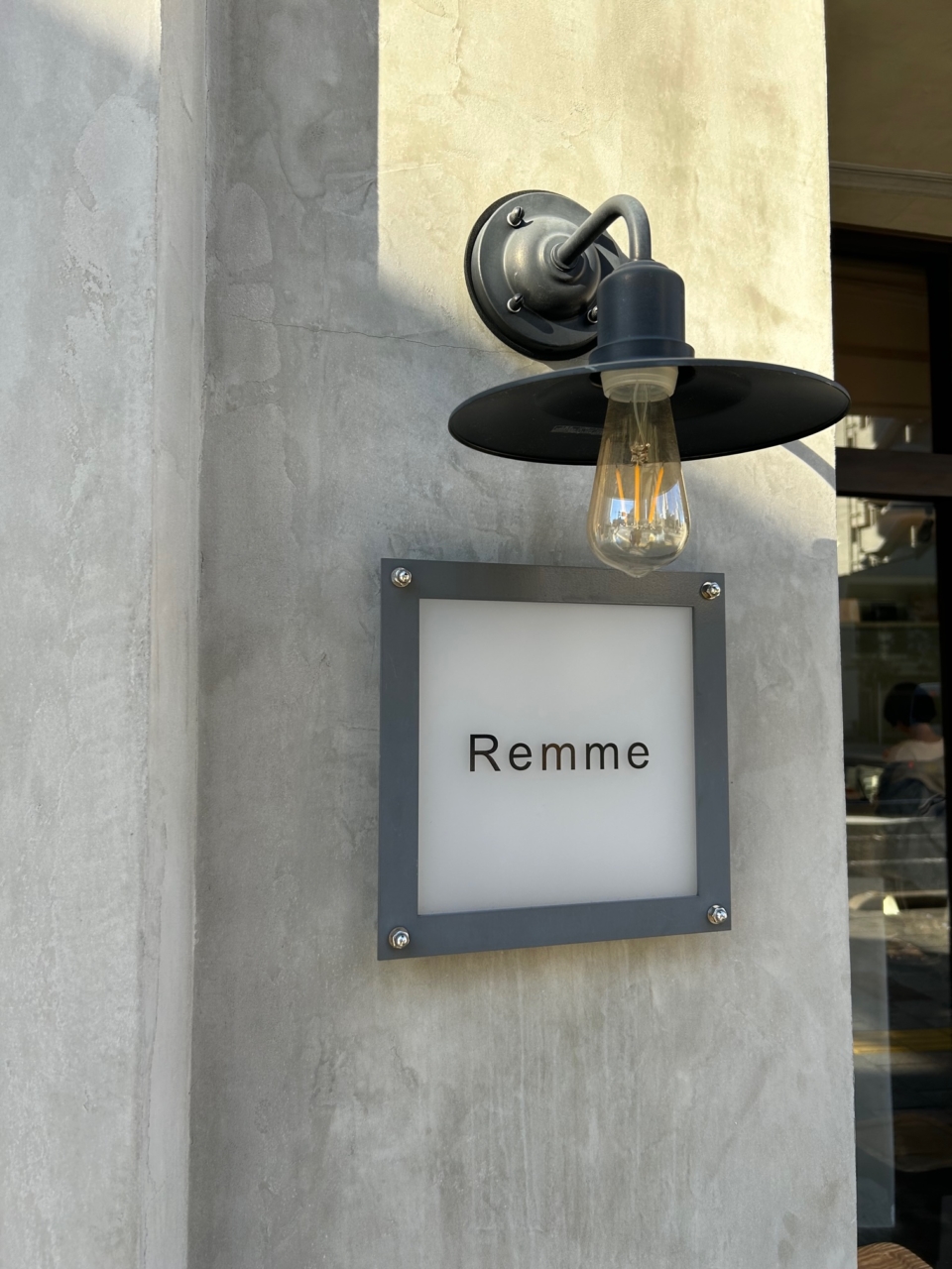 久々の#Remme🍰