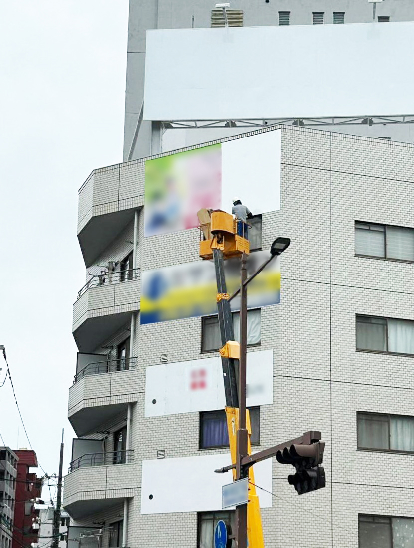 広告募集看板