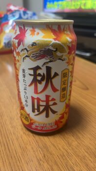 今年もこの季節がやってきました。