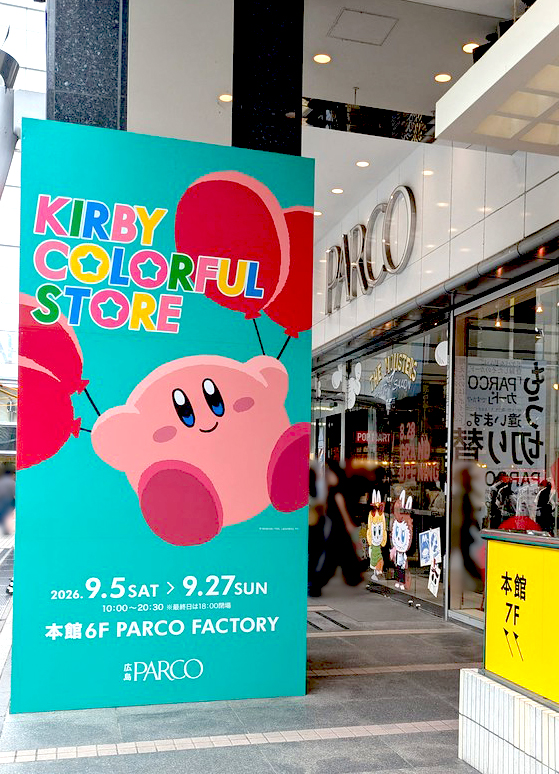KIRBY COLORFUL STORE in 広島PARCO